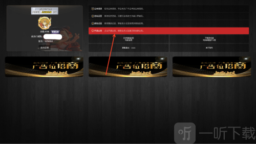 火猫tv最新版本下载