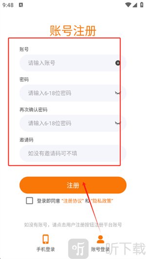 掌尚战纪app下载安装