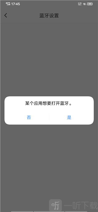 theone智能钢琴app下载