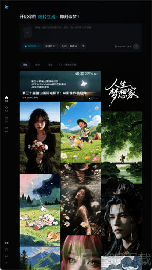 非猪ai导航app手机版下载