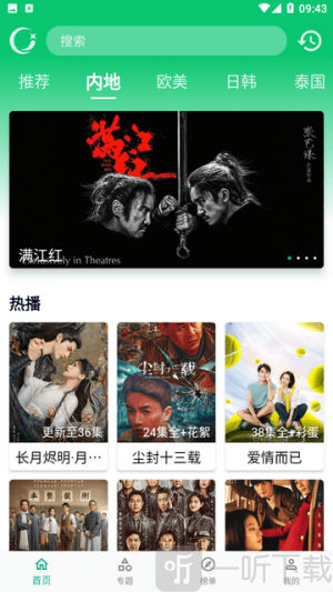 小河视频下载手机版app