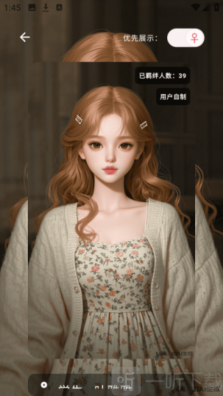 ta闻正版下载