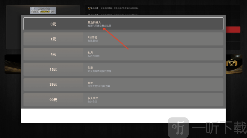 火猫tv最新版本下载