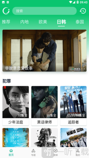 小河视频下载手机版app