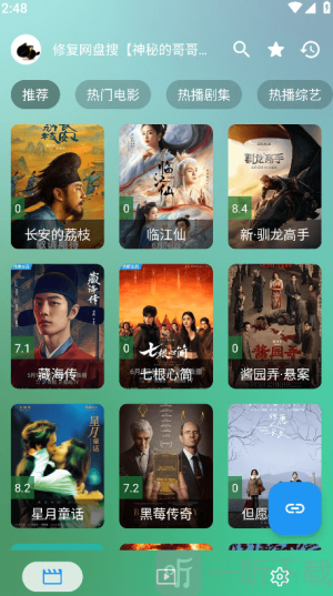 ok影视app下载手机版
