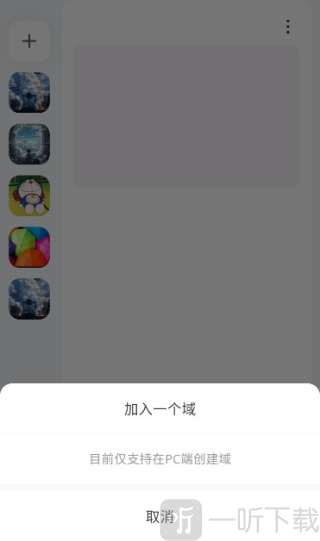 Oopz手机版下载