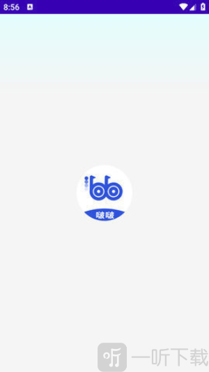 波波浏览器老司机版下载