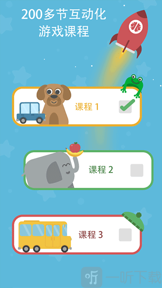 lingumi幼儿英语启蒙VIP免费版下载