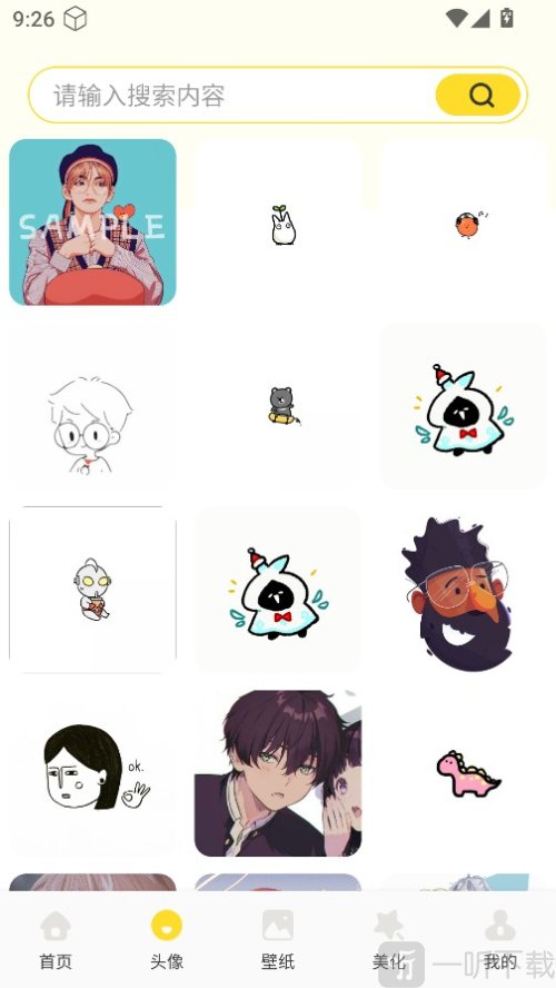 组件岛精灵app下载