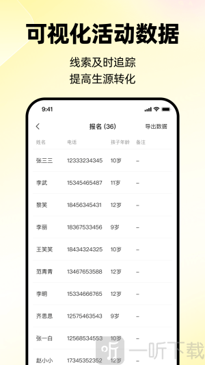 学迹app手机版下载