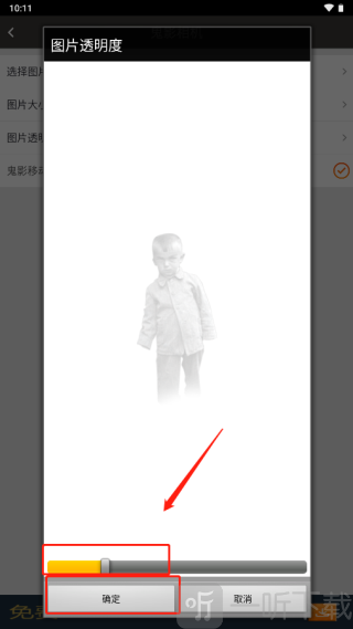 整人专家免费版下载