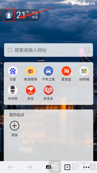 遨游浏览器app下载