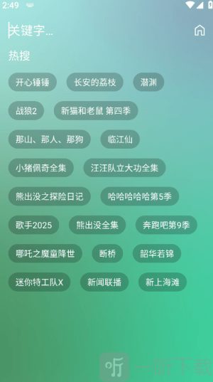 ok影视app下载手机版