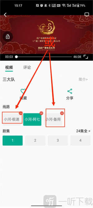 小河视频下载手机版app