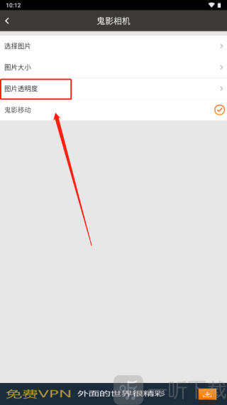 整人专家免费版下载