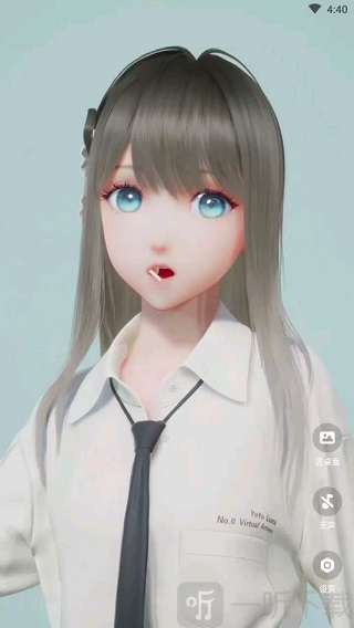 yoyo鹿鸣人工桌面app最新下载