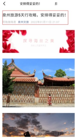 旅行英语手机版下载