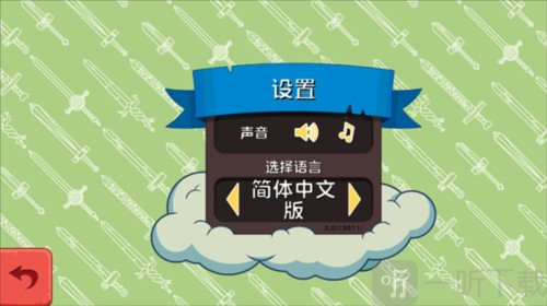 滑雪大冒险之探险活宝中文版下载