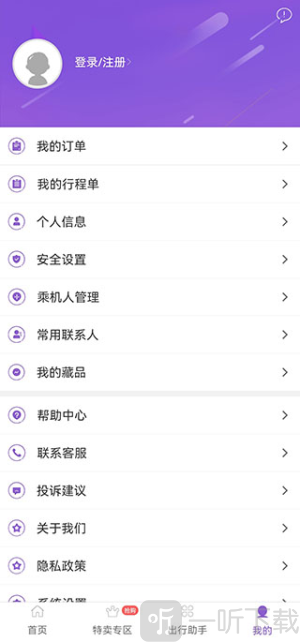西部航空app下载