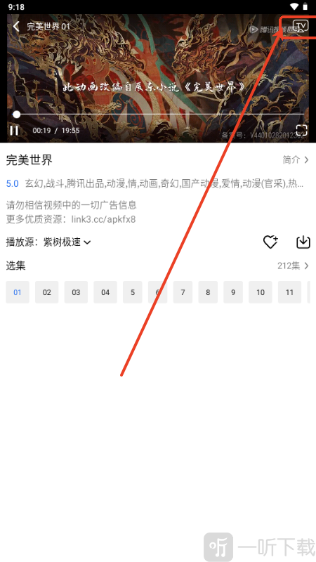 紫树视频手机版免费下载