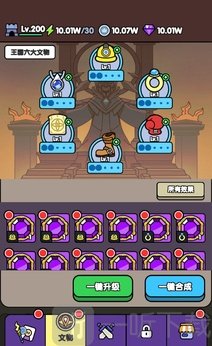 萌兵大作战内置功能菜单最新版下载