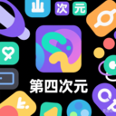 第四次元ai下载手机版