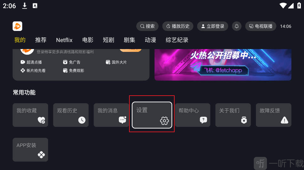 可可影视2025年最新版本下载