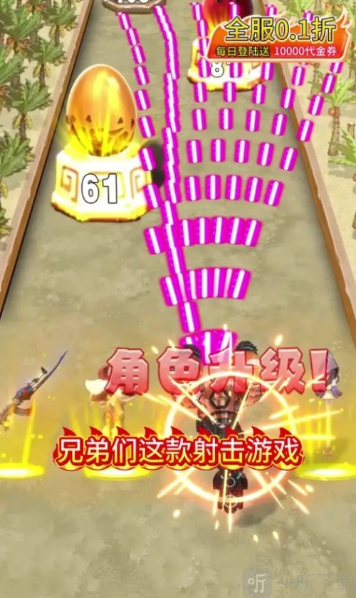 快走武侠手游下载