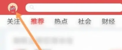 乐听头条电台免费收听无广告版