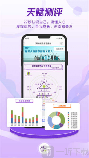 密码酷app下载