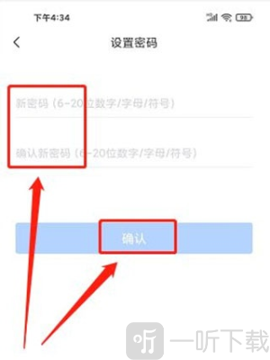 网商园app下载