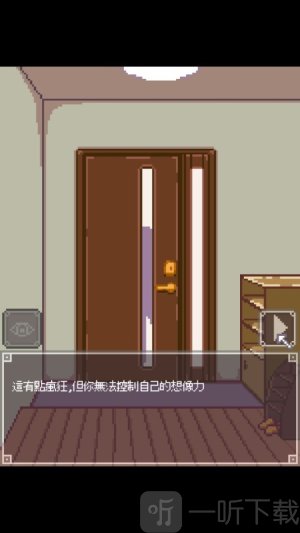 Night Adventure安卓直装下载