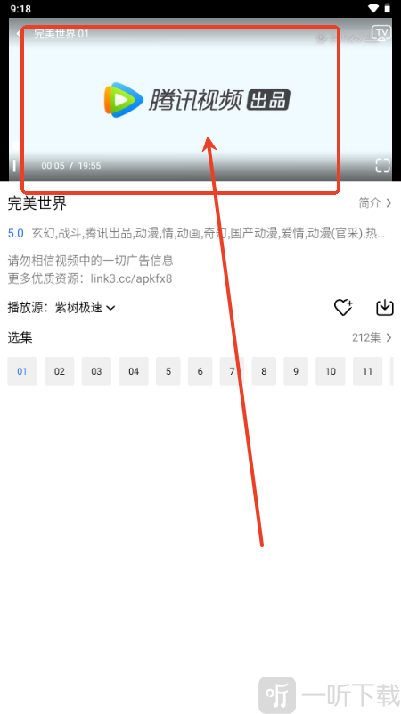 紫树视频手机版免费下载