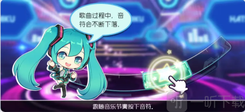 初音未来梦幻歌姬单机版下载