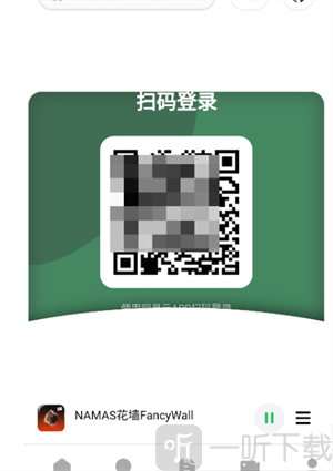alger music player安卓下载