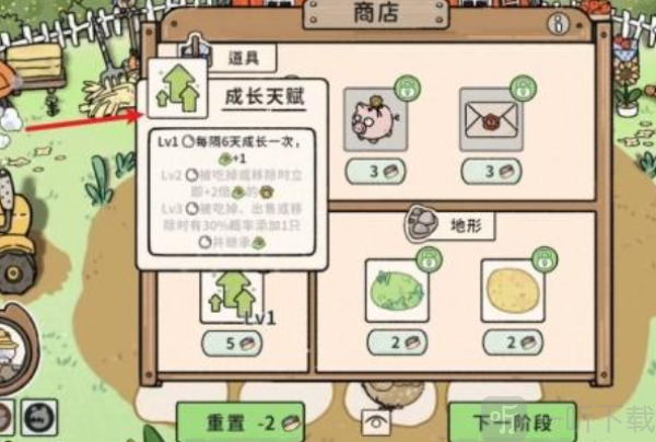 猫神牧场下载手机版安装