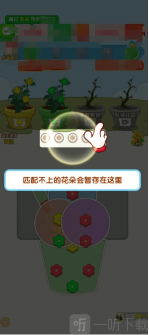 花满人间游戏红包版下载