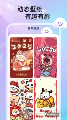 甜梦壁纸app手机版