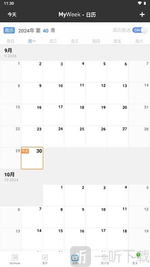 MyWeek安卓版免费下载