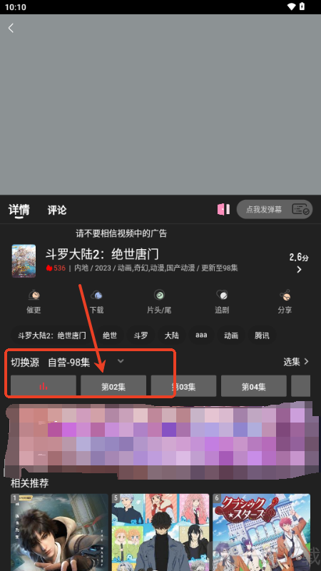 鸭梨视频免费观看