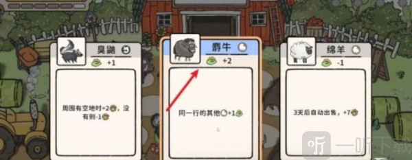 猫神牧场下载手机版安装