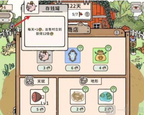猫神牧场下载手机版安装