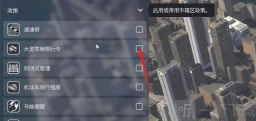 都市天际线2手机版无限金币钻石下载