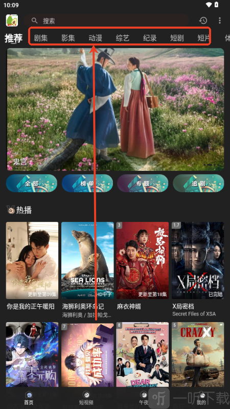 鸭梨视频免费观看
