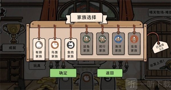 猫神牧场下载手机版安装