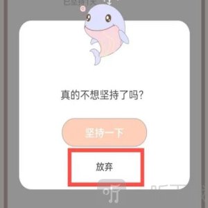 健康打卡app免费版下载安装