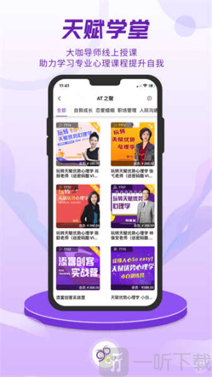 密码酷app下载