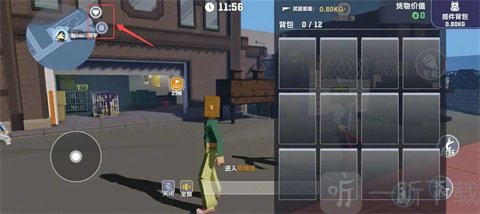 五星好市民手游下载免费版