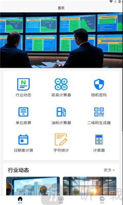 新模法师最新版