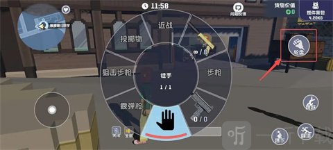 五星好市民手游下载免费版